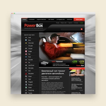 PowerBox — Сайт PowerBox